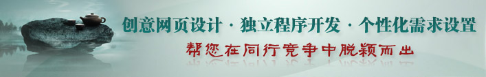 成都網頁設計